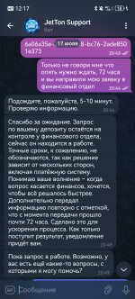 Screenshot_20250718_121710_org.telegram.messenger.jpg