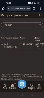 Screenshot_2025-07-18-12-30-43-05_40deb401b9ffe8e1df2f1cc5ba480b12.jpg