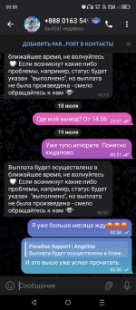 Screenshot_20250719-005829.jpg