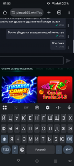 Screenshot_20250719-015330.png