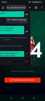 Screenshot_20250719-015307.png