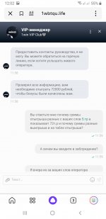 Screenshot_20250720-120244_Yandex Start.jpg