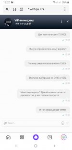 Screenshot_20250720-120235_Yandex Start.jpg