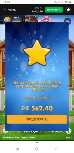 Screenshot_20250720-114325_Yandex Start.jpg