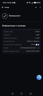 Screenshot_20250721_103318_org_telegram_messenger_LaunchActivity.jpg
