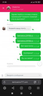 Screenshot 2025 07 20 21 55 35 652 comyandexbrowser Screenshot 2025 07 20 21 55 35 652 comyandexbrowser