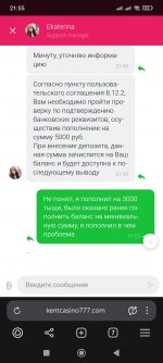 Screenshot_2025-07-20-21-55-45-644_com.yandex.browser.jpg