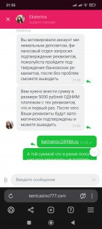 Screenshot_2025-07-20-21-55-56-413_com.yandex.browser.jpg