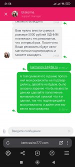Screenshot_2025-07-20-21-56-00-376_com.yandex.browser.jpg