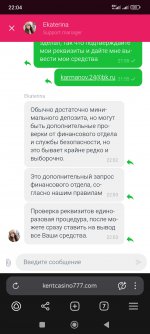 Screenshot_2025-07-20-22-04-45-422_com.yandex.browser.jpg