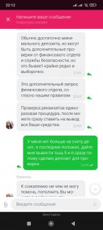 Screenshot_2025-07-20-22-12-30-382_com.yandex.browser.jpg