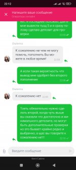 Screenshot_2025-07-20-22-12-33-758_com.yandex.browser.jpg