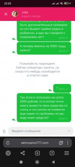 Screenshot_2025-07-20-22-25-46-384_com.yandex.browser.jpg