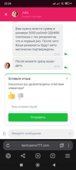 Screenshot_2025-07-20-22-26-11-020_com.yandex.browser.jpg
