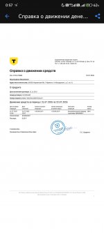 Screenshot_2025-07-22-00-57-24-575_com.idamob.tinkoff.android.jpg