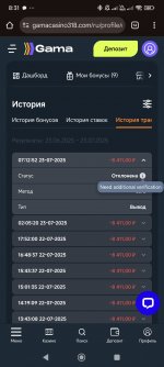Screenshot_2025-07-23-08-31-12-077_com.android.chrome.jpg