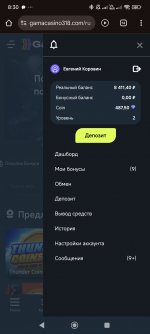 Screenshot_2025-07-23-08-30-52-953_com.android.chrome.jpg