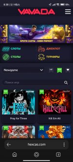 Screenshot 2025 07 23 08 38 38 164 comyandexsearchapp