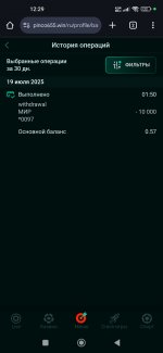 Screenshot_2025-07-23-12-29-02-628_com.android.chrome.jpg
