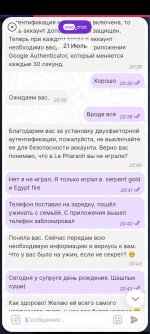 Screenshot_2025-07-24-11-14-17-59_dd17ceda712c0876aca4282ad6a621ea.jpg
