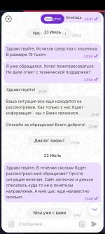 Screenshot_2025-07-24-11-14-34-27_dd17ceda712c0876aca4282ad6a621ea.jpg
