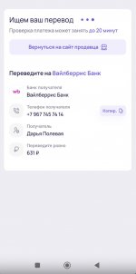telegram-cloud-photo-size-2-5195450766800843421-y.jpg