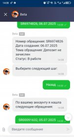 2025-07-25 12.50.26.jpg