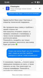 2025-07-25 13.45.03.jpg