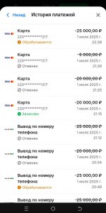 2025-07-25 17.15.48.jpg