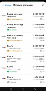 2025-07-25 17.20.25.jpg