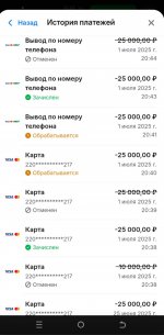 2025-07-25 17.20.30.jpg