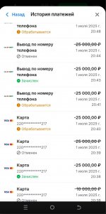 2025-07-25 17.20.32.jpg