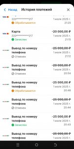 2025-07-25 17.20.35.jpg