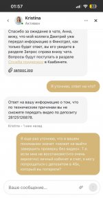 2025-07-25 17.51.46.jpg