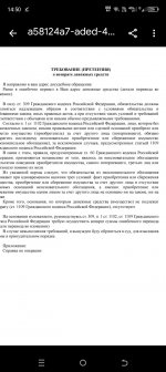 Screenshot_20250725-145036.jpg