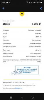 Screenshot_20250725-032753.jpg