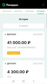 2025-07-26 12.07.42.jpg