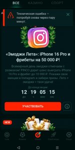 2025 07 26 143554