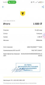 2025-07-26 17.06.25.jpg