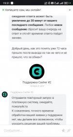 2025-07-26 19.26.41.jpg