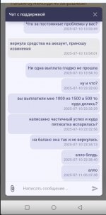 2025-07-26 19.27.25.jpg