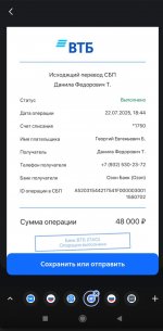 2025-07-26 20.01.50.jpg