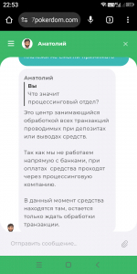 Screenshot 20250726 225329