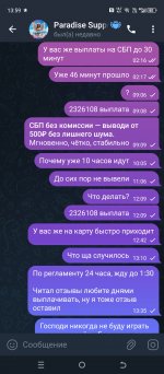 Screenshot_20250728-135944.jpg