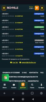 Screenshot_2025-07-28-11-36-18-476_com.opera.browser.jpg