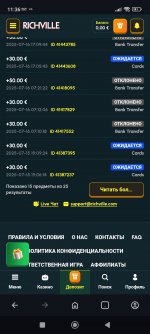 Screenshot_2025-07-28-11-36-06-468_com.opera.browser.jpg