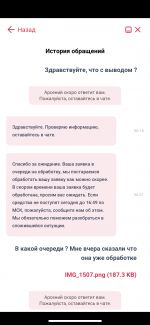 IMG_1511.png
