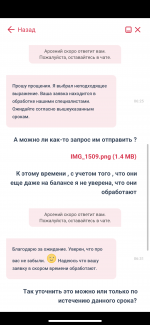 IMG_1512.png