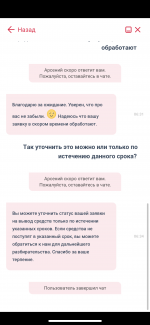 IMG_1513.png