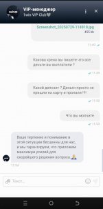 2025-07-29 13.00.03.jpg